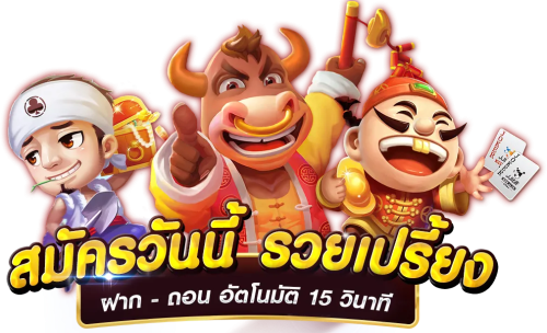 spinxspin หมุนความสนุก เปิดประสบการณ์พนันไร้ขีดจำกัด